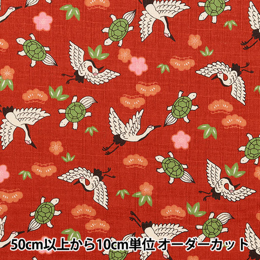 [Aus Quantität 5] Stoff "Dobby Japanisches Muster Fukufuku Tsurugame Red AP31904-3d"