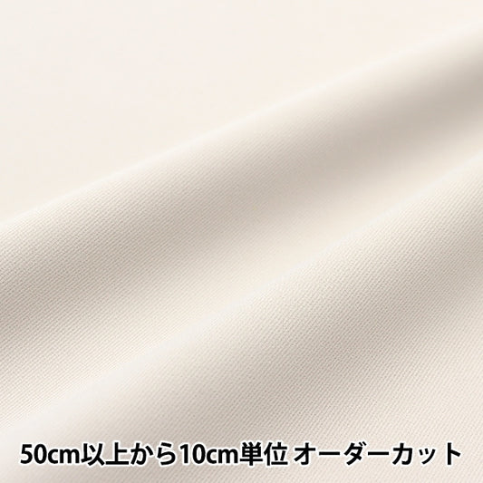 [From quantity 5] Fabric "Basic Esther Cross Plus White Gray Synba-A"