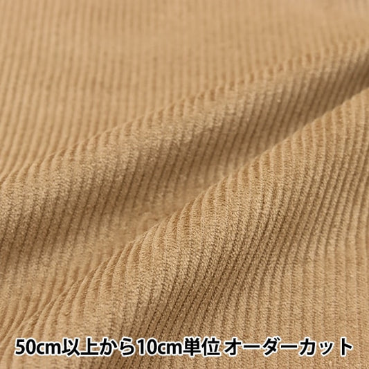 [From quantity 5] Fabric 『Corduroy Sudtida Call Cafe Mocha COR8W-22-2B]