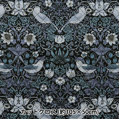 Fabric "Best of Morris Best of Morris Quilt Cut Cloth Approximately 105cm x 50cm Strawberry Seaf Navy C-Q8176-33]