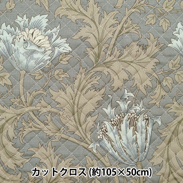 生地 『BEST OF MORRIS ベストオブモリス キルト カットクロス 約105cm×50cm アネモネ グレージュ C-Q8217-34』