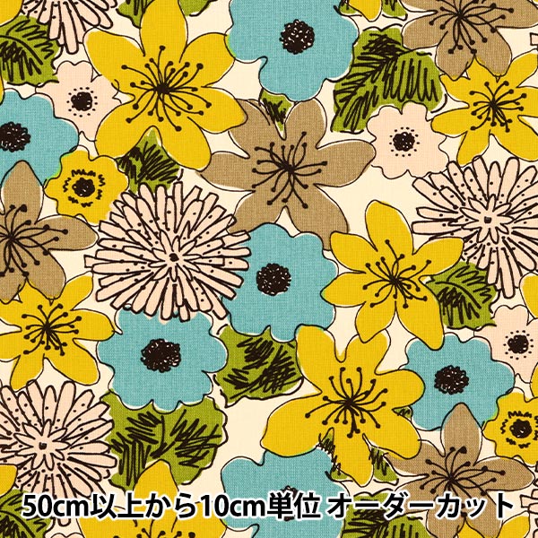 [From quantity 5] Fabric "Ukonoko Fool No. 10 Canvas HANA Pattern Up5838-B" COTTON KOBAYASHI