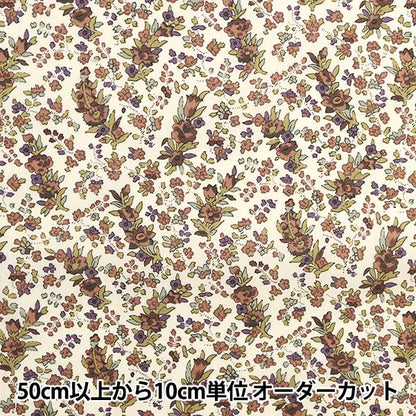 [De la quantité 5] tissu "Liberty Tanalone Cristabel Brown 3335035-J22B" [Yuzawaya Original]