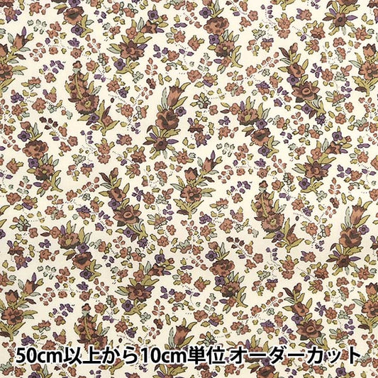 [De la cantidad 5] Fabric "Liberty Tanalone Cristabel Brown 3335035-J22b" [Yuzawaya original]