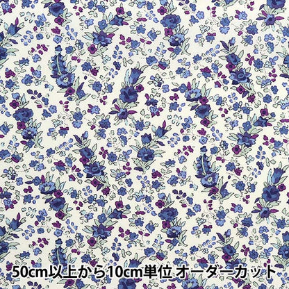 [From quantity 5] Fabric "LibertyTana lawn Crystabel Blue Violet 3335035-J22D] [Yuzawayaoriginal】