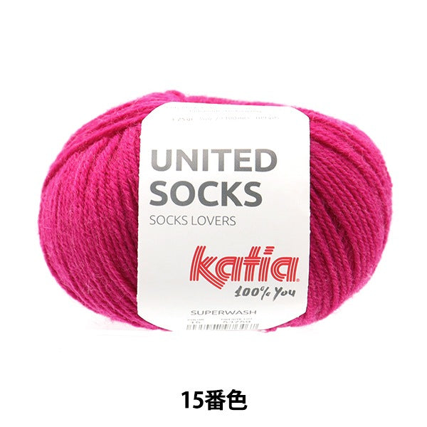 Hilo de calcetín Hilos "United Socks 15th Color" Katia Catia