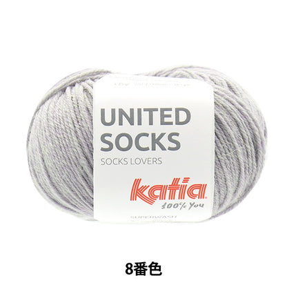 양말 원사 털실 "United Socks 8th Color"Katia Catia