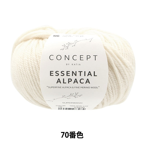 الخريف/الشتاءخيوط الغزل "ضروريالألبكة اللون 70 بوصة كاتيا كاتيا