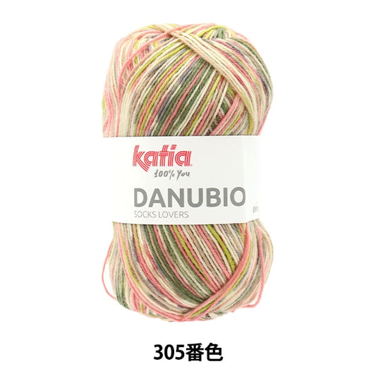 양말 원사 털실 "Danbio 305 번째 컬러"Katia Catia