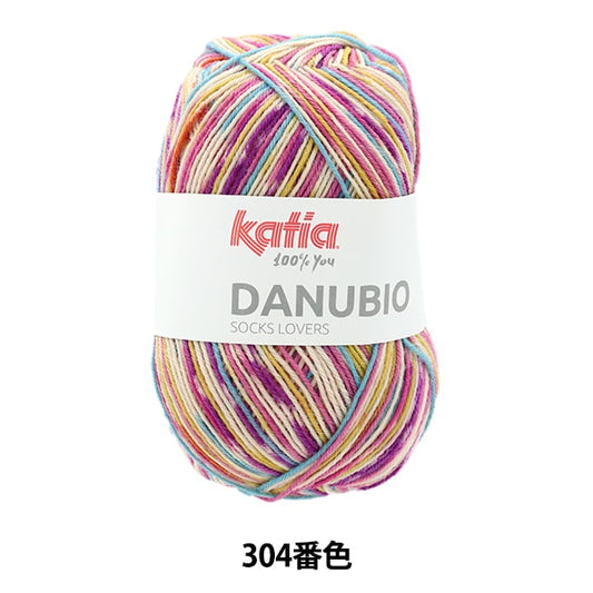 양말 원사 털실 "Danbio 304 컬러"Katia Catia