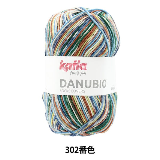 양말 원사 털실 "Danbio 302nd Color"Katia Catia