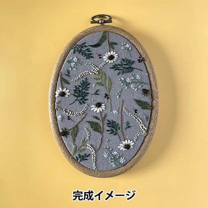 Embroidery kit "Retro Botanical Frame Art Blue Gray PHC-097-2" PIECE Peace