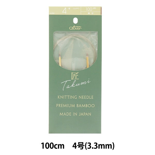 Tricoting Needle "Takumi (Takumi) Rin-S 100cm 4 45-904" Clover Clover