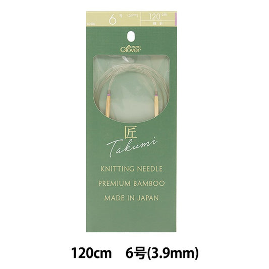 Knitting Needles "Takumi (Takumi) Circlar Needles-S 120cm 6 46-006] Clover