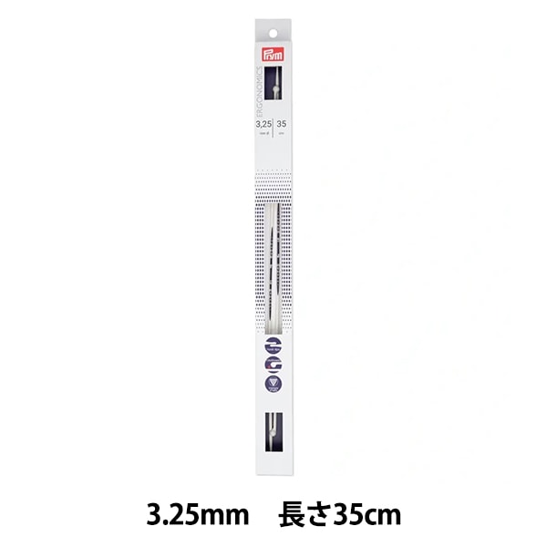 إبر الحياكة ``بيئة العمل 2 نقطة واحدةإبر الحياكة 35 سم 3.25 ملم بريم بريم