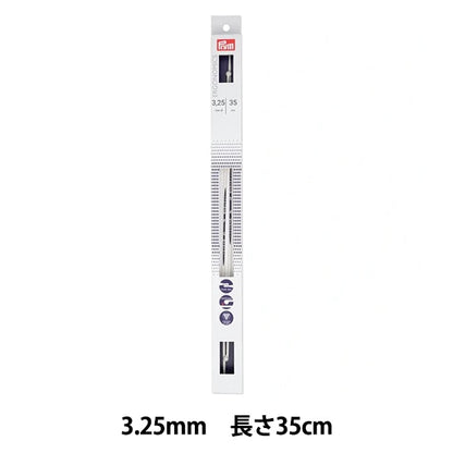 إبر الحياكة ``بيئة العمل 2 نقطة واحدةإبر الحياكة 35 سم 3.25 ملم بريم بريم