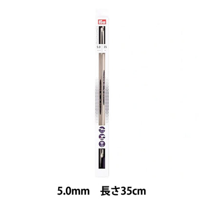 إبر الحياكة ``بيئة العمل 2 نقطة واحدةإبر الحياكة 35 سم 5.0 ملم بريم بريم