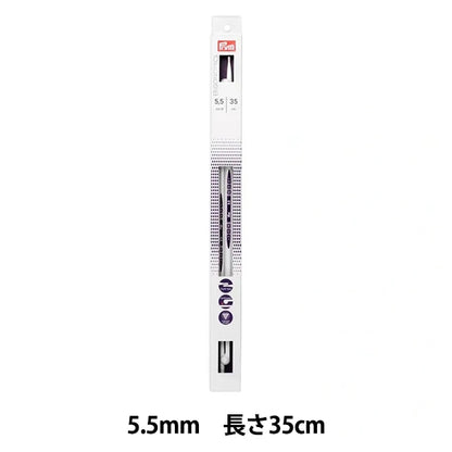 إبر الحياكة ``بيئة العمل 2 نقطة واحدةإبر الحياكة 35 سم 5.5 ملم بريم بريم