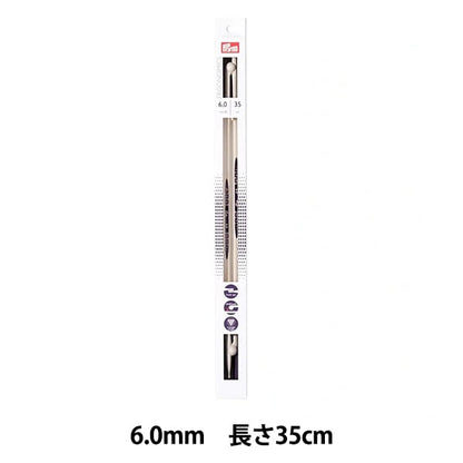 إبر الحياكة ``بيئة العمل 2 نقطة واحدةإبر الحياكة 35 سم 6.0 ملم بريم بريم