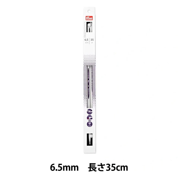 إبر الحياكة ``بيئة العمل 2 نقطة واحدةإبر الحياكة 35 سم 6.5 ملم بريم بريم