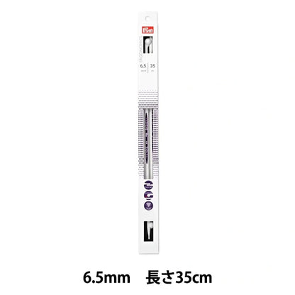 إبر الحياكة ``بيئة العمل 2 نقطة واحدةإبر الحياكة 35 سم 6.5 ملم بريم بريم