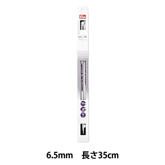編み針 『エルゴノミクス シングルポイント2本棒針 35cm 6.5mm』 Prym プリム