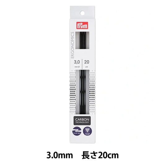 編み針 『エルゴノミクス ダブルポイント5本棒針 20cm 3.0mm』 Prym プリム