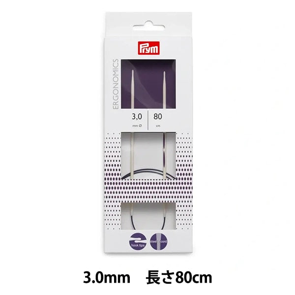 Aiguilles à tricoter "Ergonomie Aiguilles circulaires 80 cm 3,0 mm" Coussin