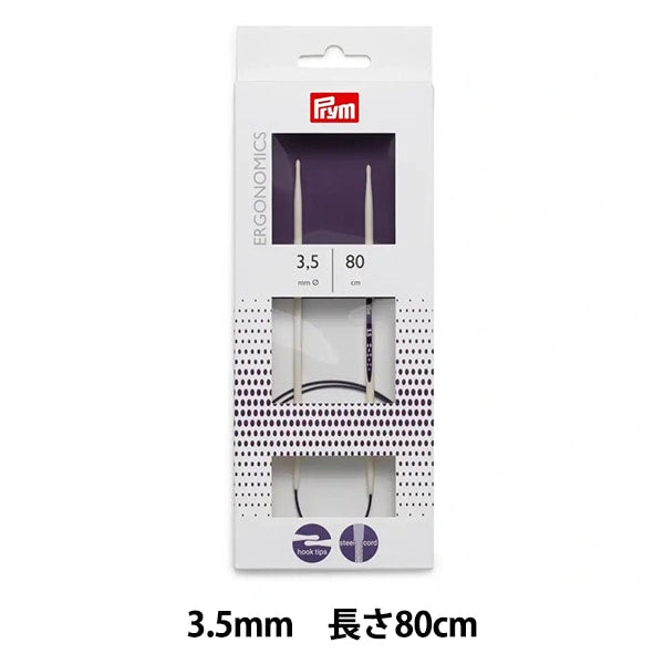 Knitting Needles "Ergonomics Circlar Needles 80cm 3.5mm] prim
