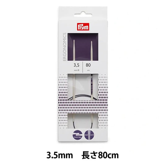 Knitting Needles "Ergonomics Circlar Needles 80cm 3.5mm] prim