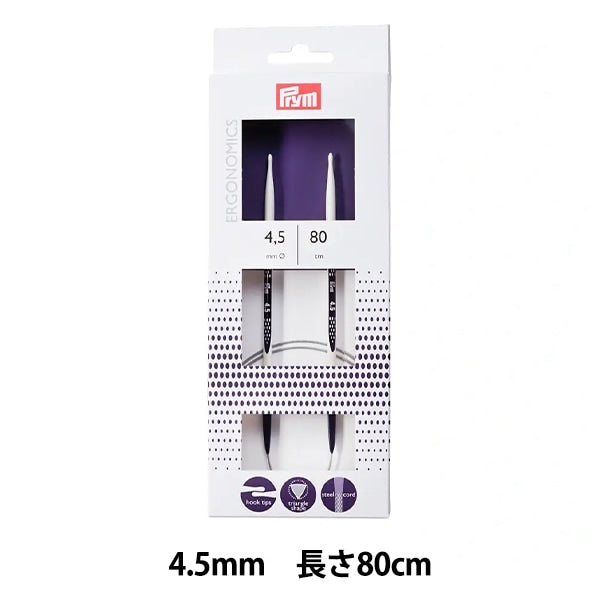 Knitting Needles "Ergonomics Circlar Needles 80cm 4.5mm] prim