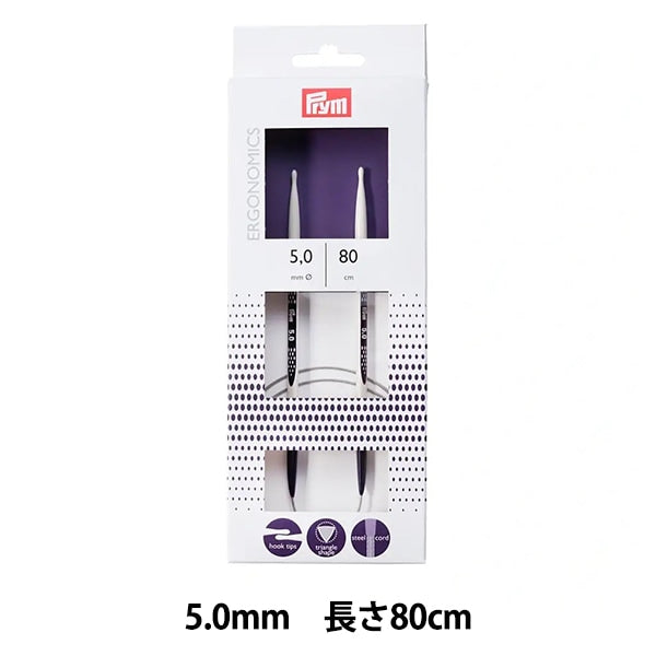 Aiguilles à tricoter "Ergonomie Aiguilles circulaires 80 cm 5,0 mm" Coussin