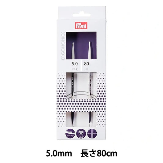 Knitting Needles "Ergonomics Circlar Needles 80cm 5.0mm] prim