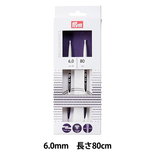 Knitting Needles "Ergonomics Circlar Needles 80cm 6.0mm] prim