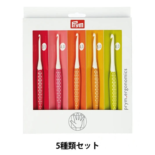 Knitting Needles "Ergonomics Kagi 5 set 3.5mm/4.0mm/4.5mm/5.0mm/6.0mm" PRYM Prim