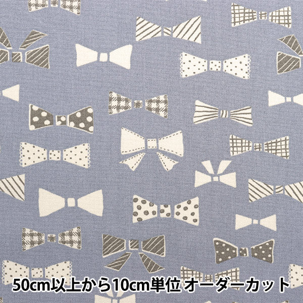 [From quantity 5] Fabric 『Oxford Favorite Series Milky Ribbon Blue MOWF-147BL]