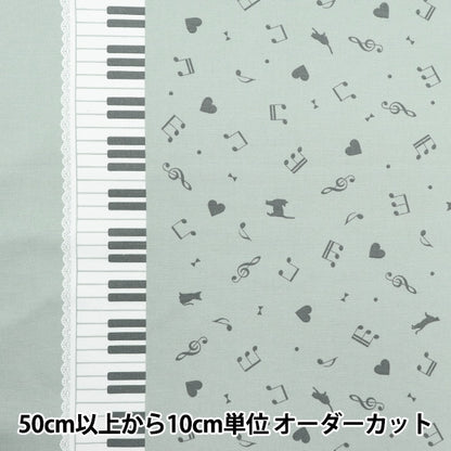 [Aus 5] Stoff "Ox Lieblingsserie Piano Heart Grey Mowf-149g"