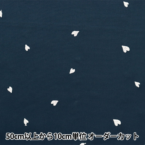 [From quantity 5] Fabric "Soft Broad embroidery Heart Navy Kof-54NV"