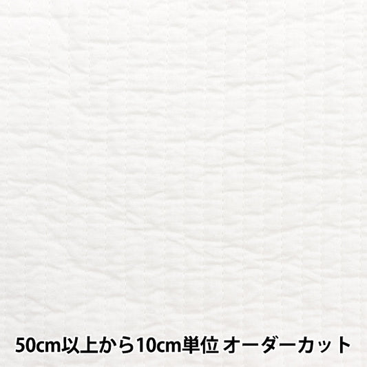 [From quantity 5] Fabric "Iburukilt Off White Kof-53H-OW"