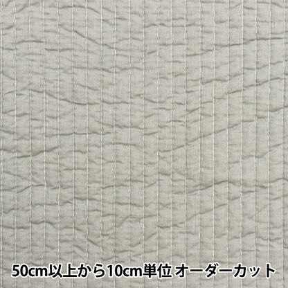 【数量5から】 生地 『イブルキルト ライトグレー KOF-53H-LGRY』