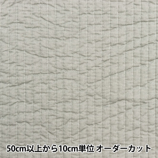 [From quantity 5] Fabric "Iburukilt Light Gray KOF-53H-LGRY"