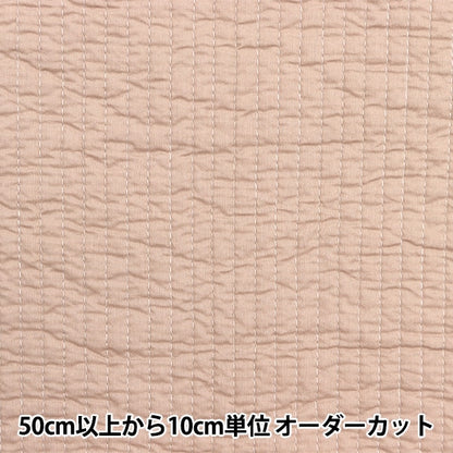 [Aus Menge 5] Stoff "Iburukilt Pink Beige KOF-53H-PBE"