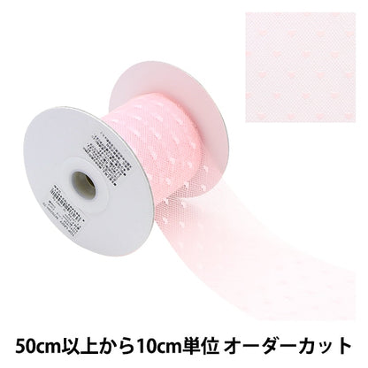 [Aus Menge 5] Farbband "Weiches TüllFarbband Herz etwa 70 mm Breite Pink M7020H-70]