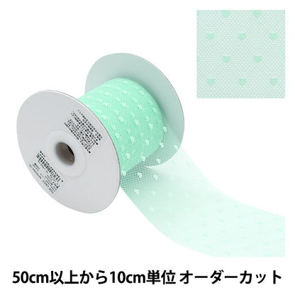 [Aus Menge 5] Farbband "Weiches TüllFarbband Herz etwa 70 mm Breite Mint M7020H-70]