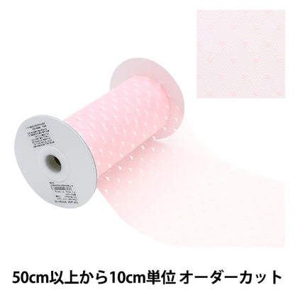 [Aus Menge 5] Farbband "Weiches TüllFarbband Herz etwa 150 mm Breite Pink M7020H-150]