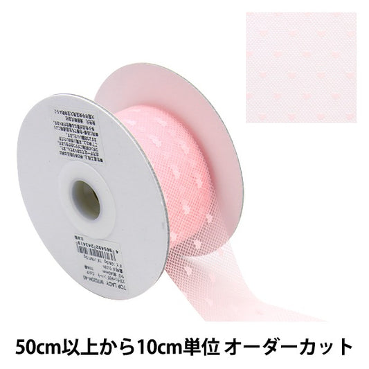 [Aus Menge 5] Farbband "Weiches TüllFarbband Herz etwa 40 mm Breite Pink M7020H-40]