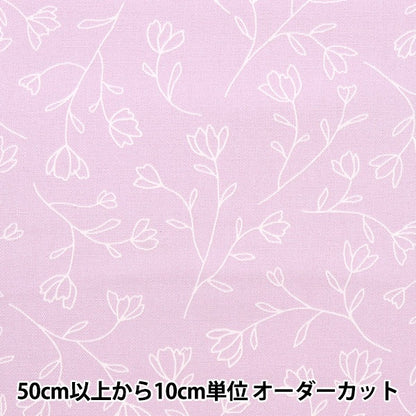 [From quantity 5] Fabric 『Oxford Home Sister Line drawn Floral Lavender HS10490S-B]