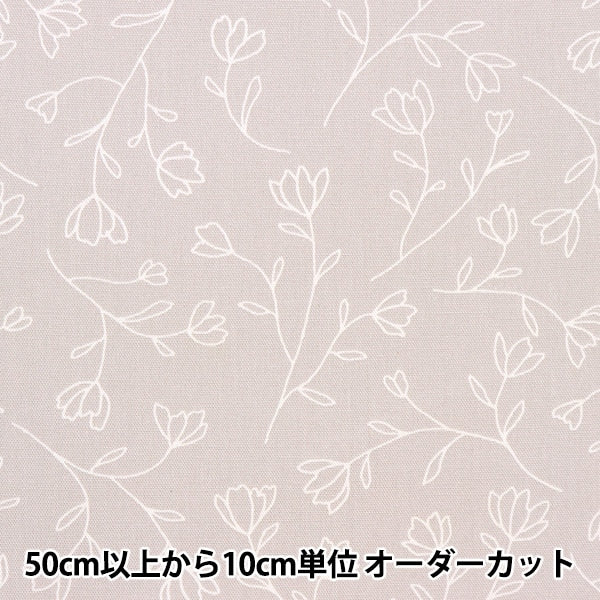 [From quantity 5] Fabric 『Oxford Home Sister Line drawing Floral Pattern Light Gray HS10490S-E]