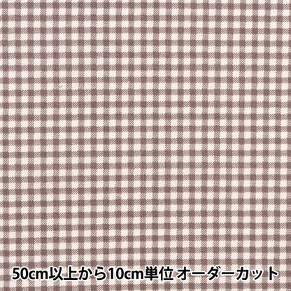 [From quantity 5] Fabric 『Scare Print Home Collection Gingham Gray DH10487S-F]