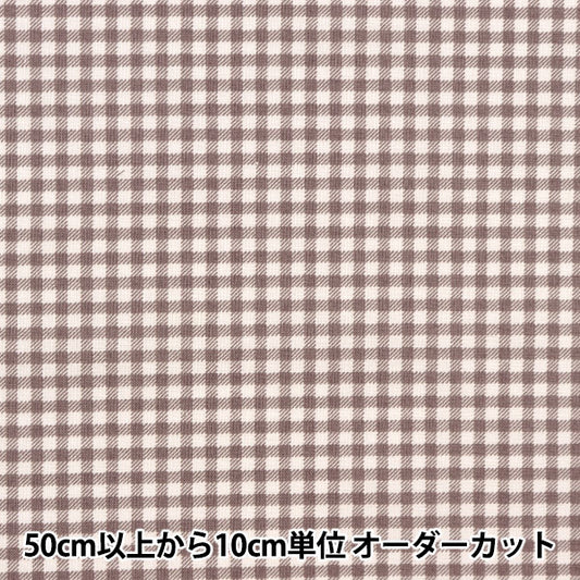 [De la cantidad 5] Fabric "Afrae Home Collection Gingham Grey Dh10487s-F"